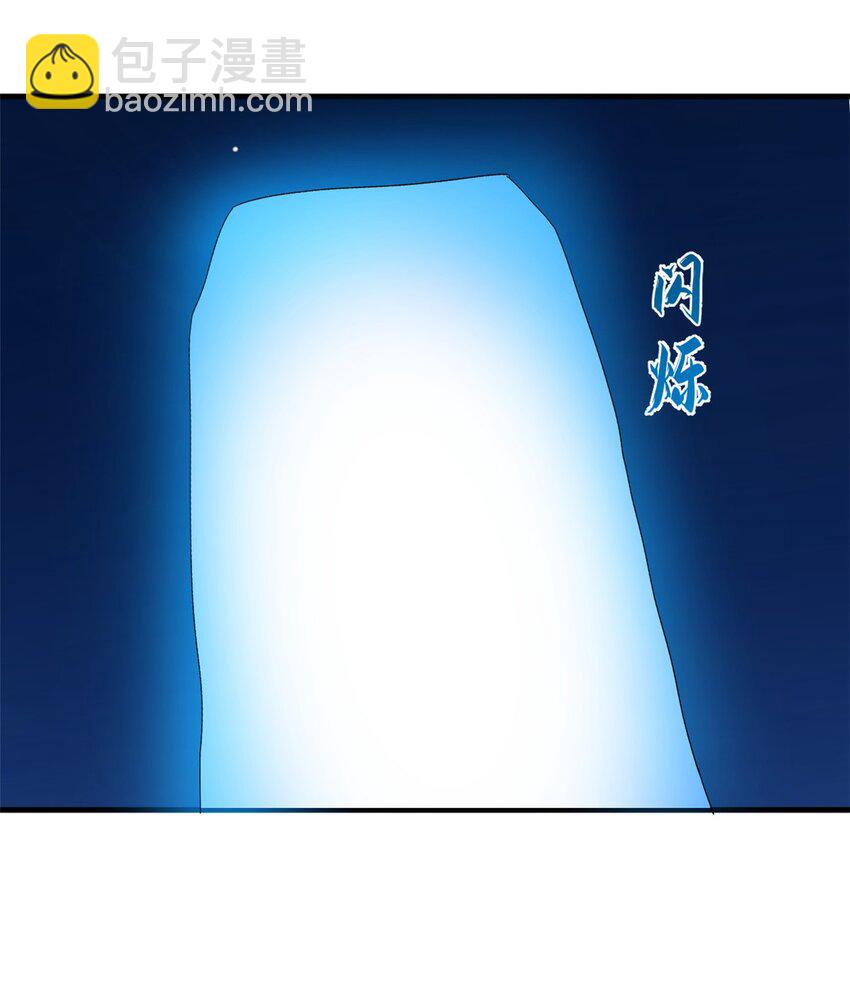 毒步天下：特工神醫小獸妃 - 449 449 - 4