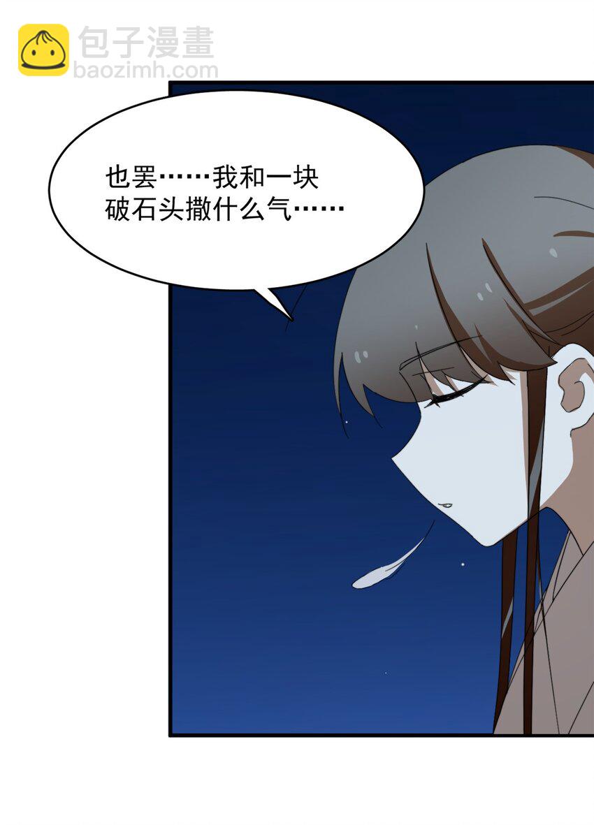 毒步天下：特工神醫小獸妃 - 449 449 - 5