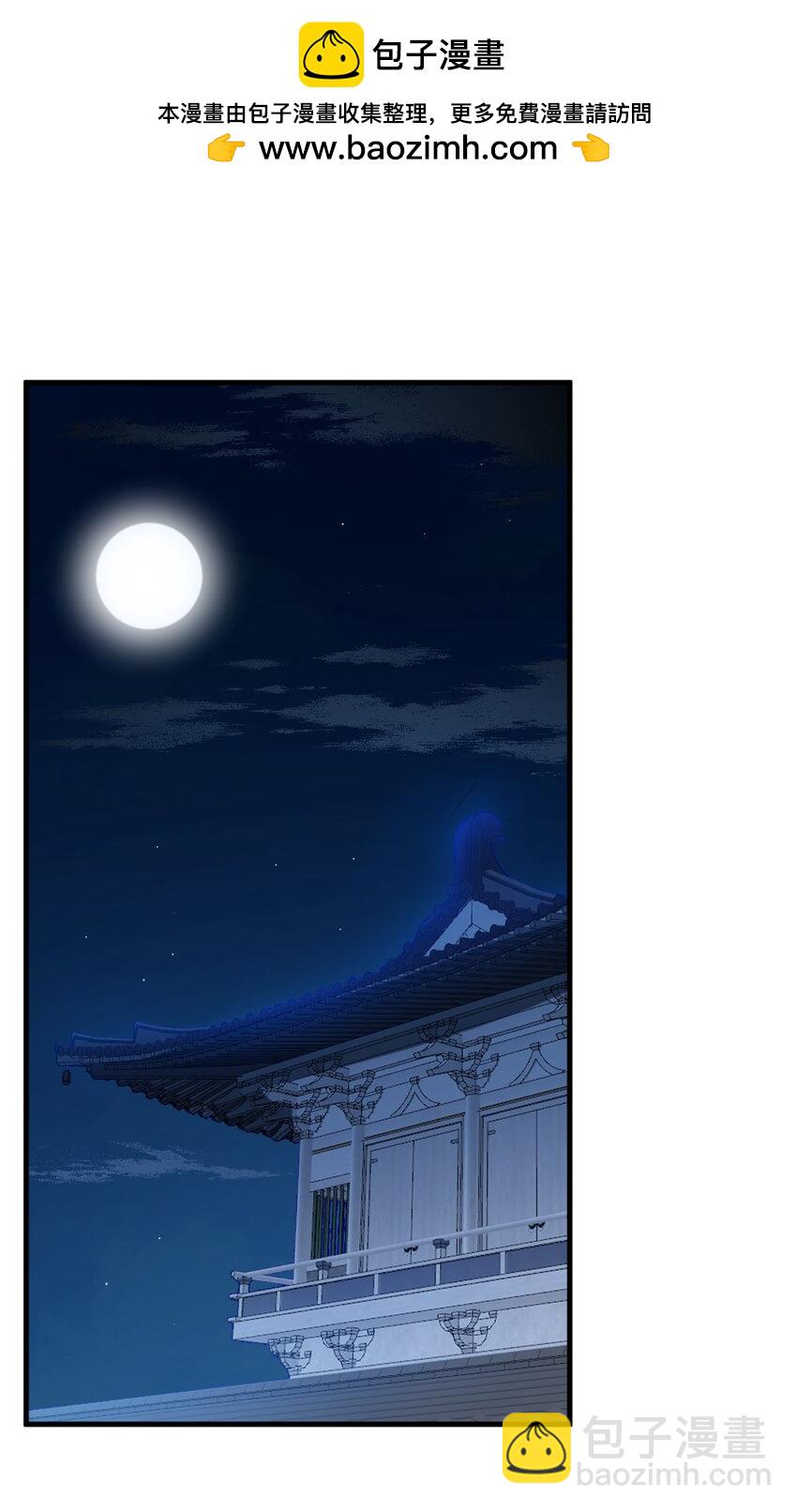 毒步天下：特工神醫小獸妃 - 449 449 - 2