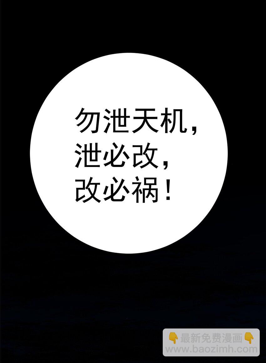 毒步天下：特工神醫小獸妃 - 449 449 - 1