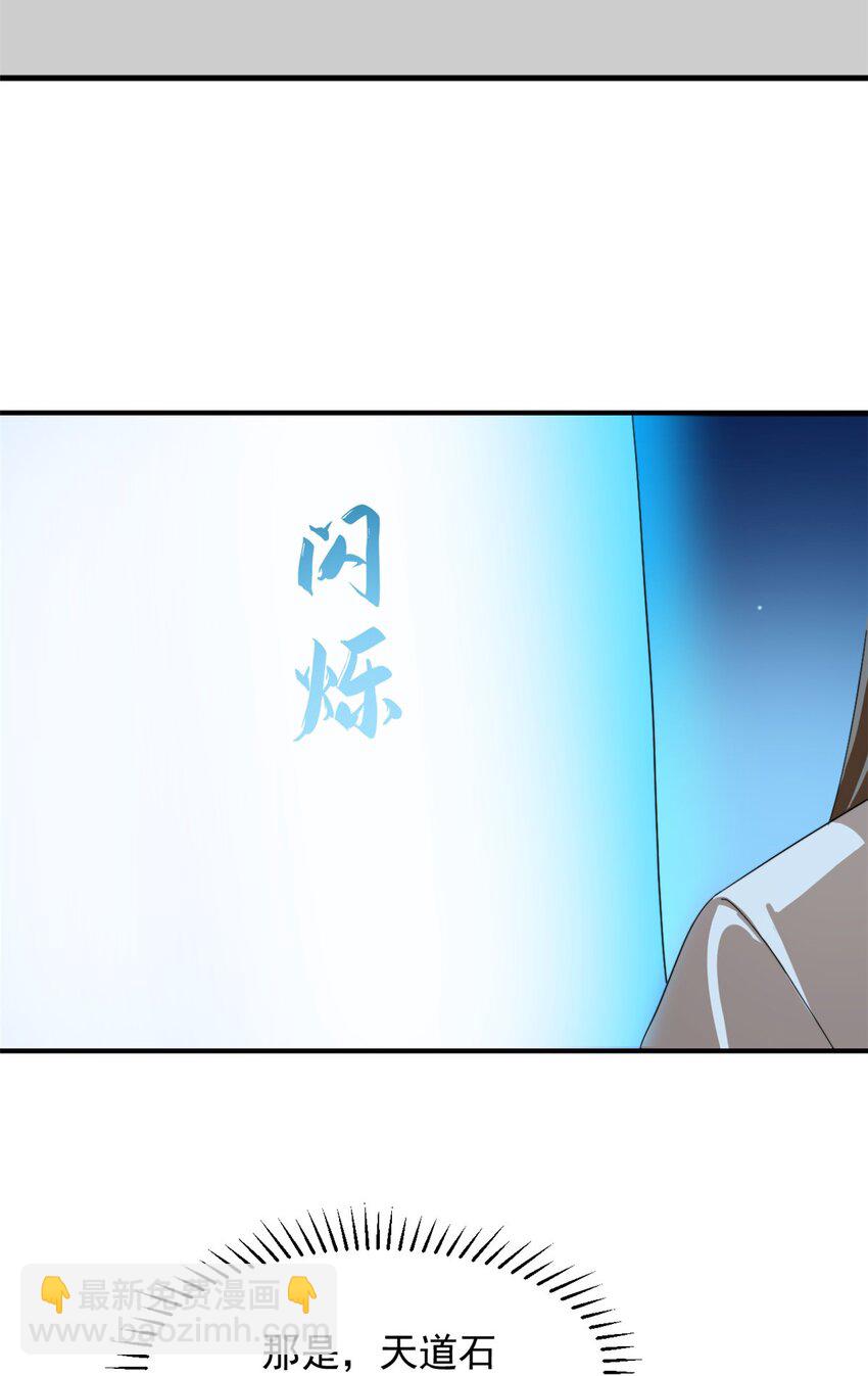 毒步天下：特工神醫小獸妃 - 449 449 - 3