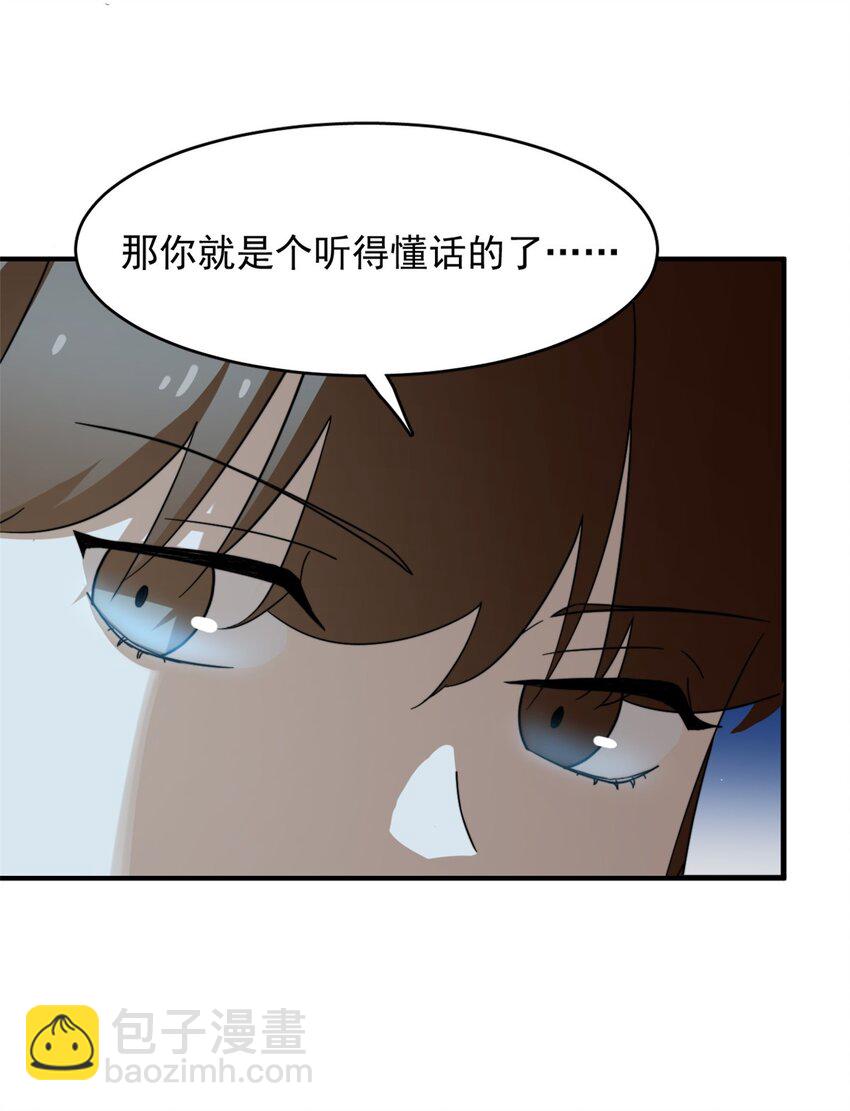 毒步天下：特工神醫小獸妃 - 449 449 - 5