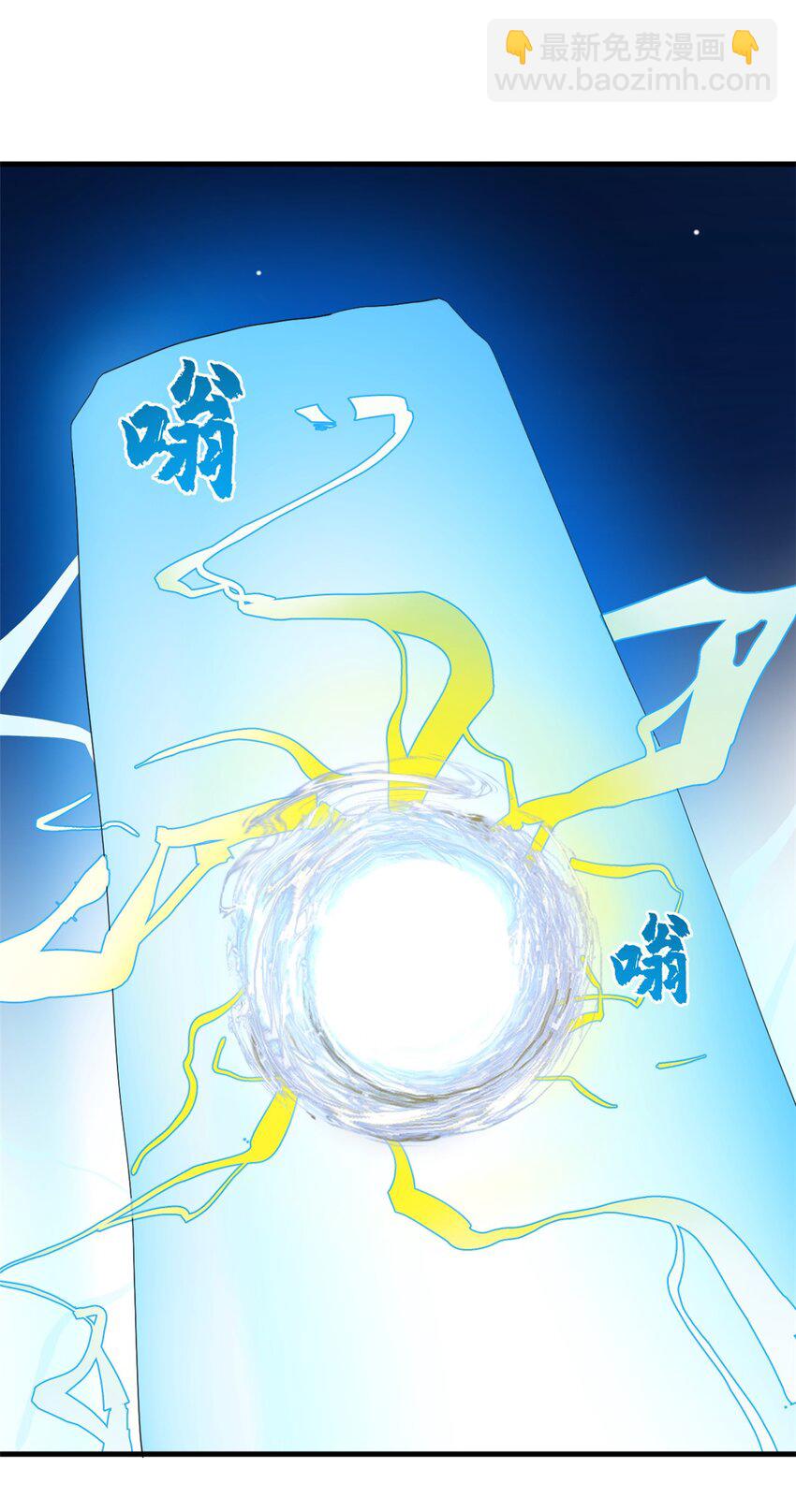 毒步天下：特工神醫小獸妃 - 449 449 - 7