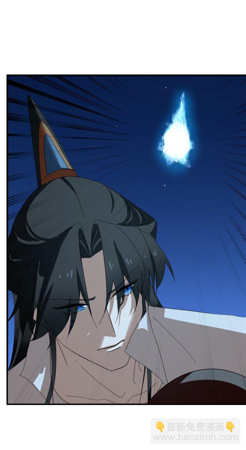 毒步天下：特工神醫小獸妃 - 449 449 - 3