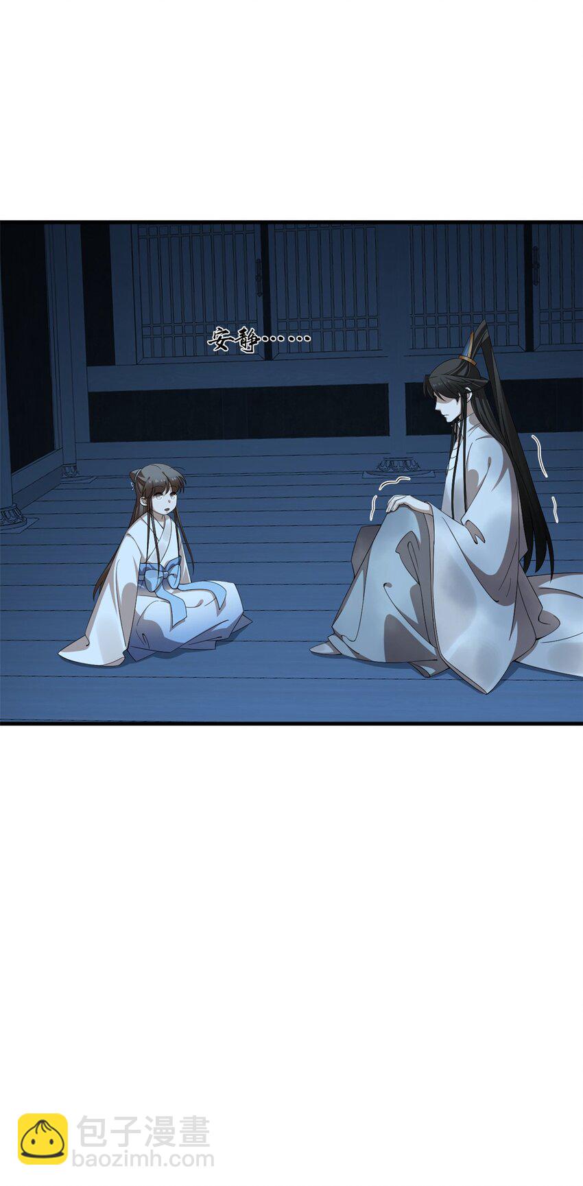 毒步天下：特工神醫小獸妃 - 451 451 - 4