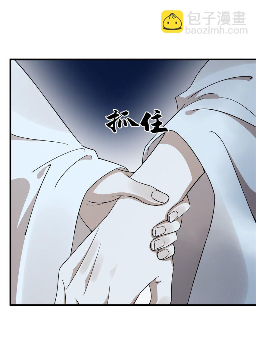 毒步天下：特工神醫小獸妃 - 451 451 - 1