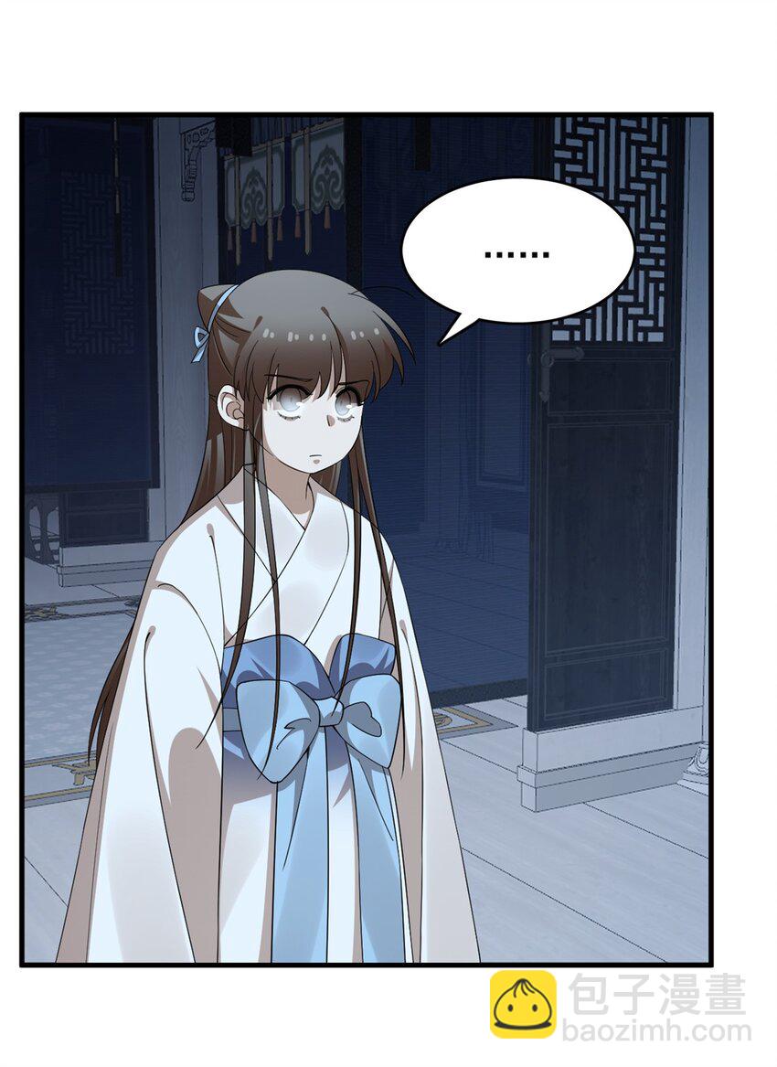 毒步天下：特工神醫小獸妃 - 451 451 - 6