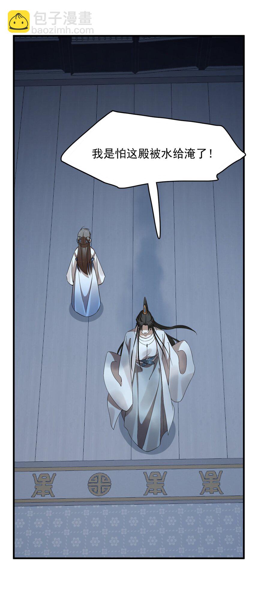 毒步天下：特工神醫小獸妃 - 451 451 - 2