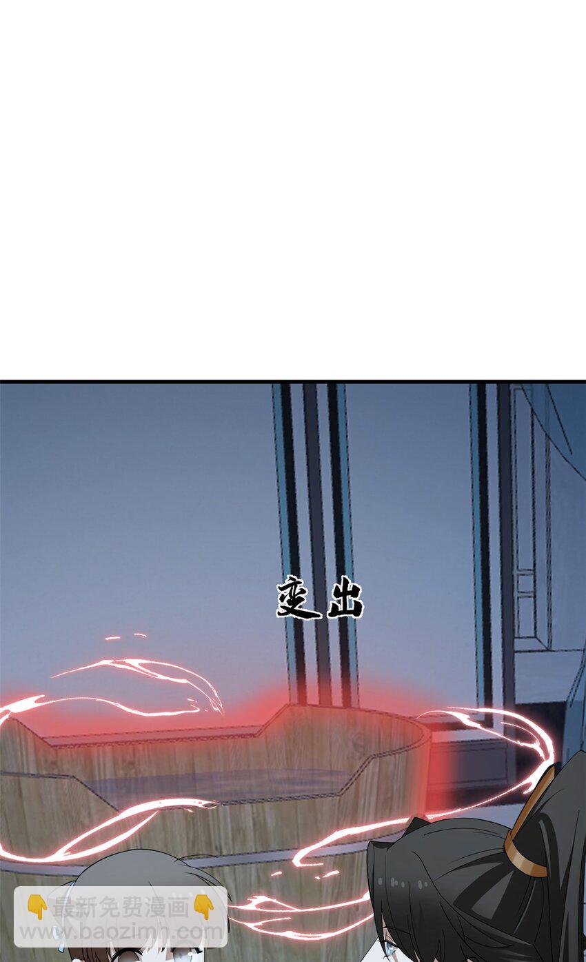 毒步天下：特工神醫小獸妃 - 451 451 - 1