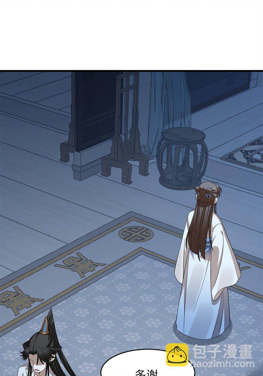 毒步天下：特工神醫小獸妃 - 451 451 - 3