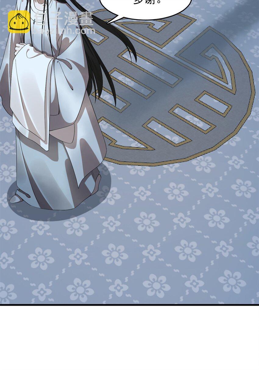 毒步天下：特工神醫小獸妃 - 451 451 - 4