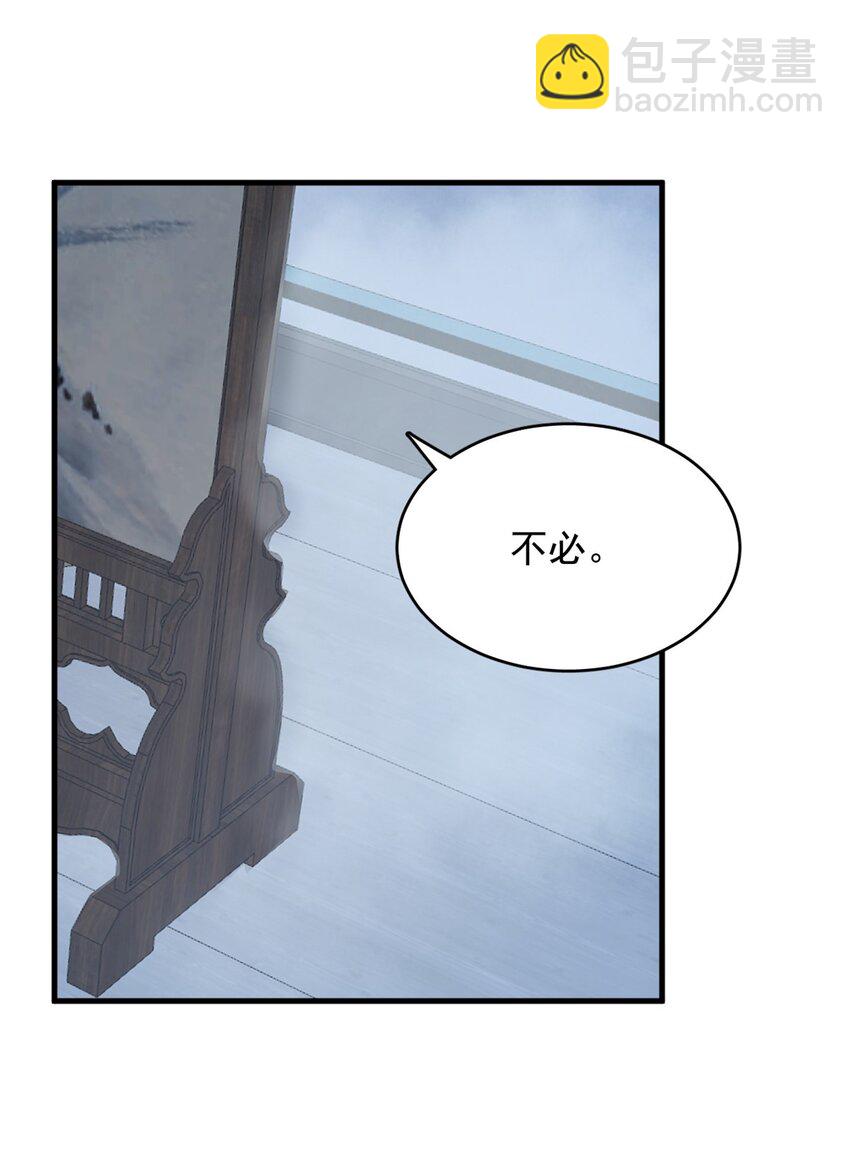 毒步天下：特工神醫小獸妃 - 451 451 - 3