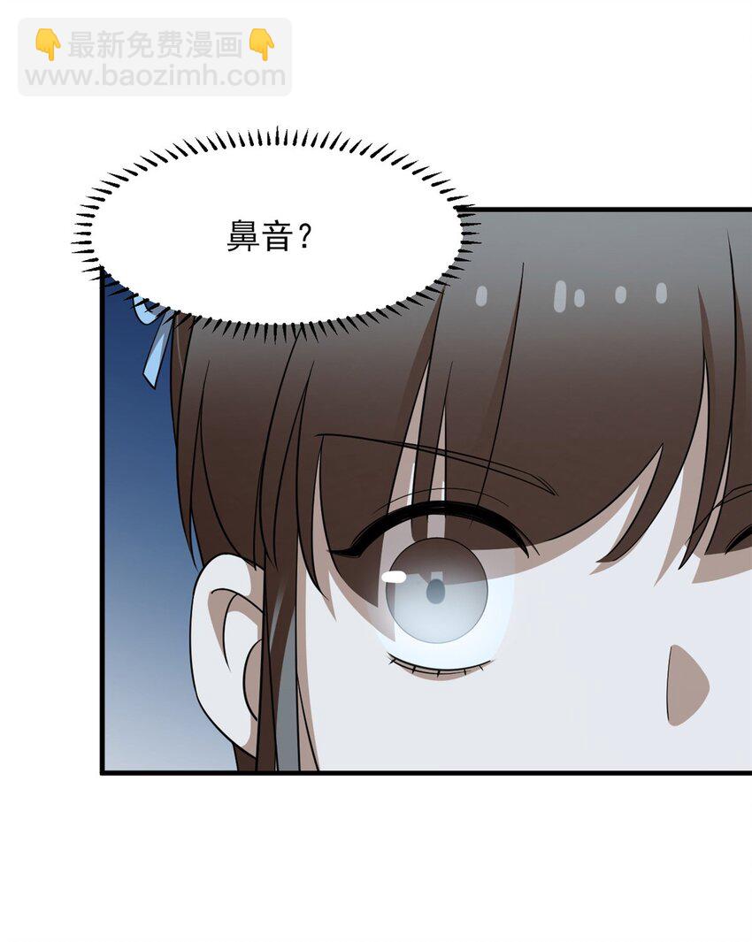 毒步天下：特工神醫小獸妃 - 451 451 - 4