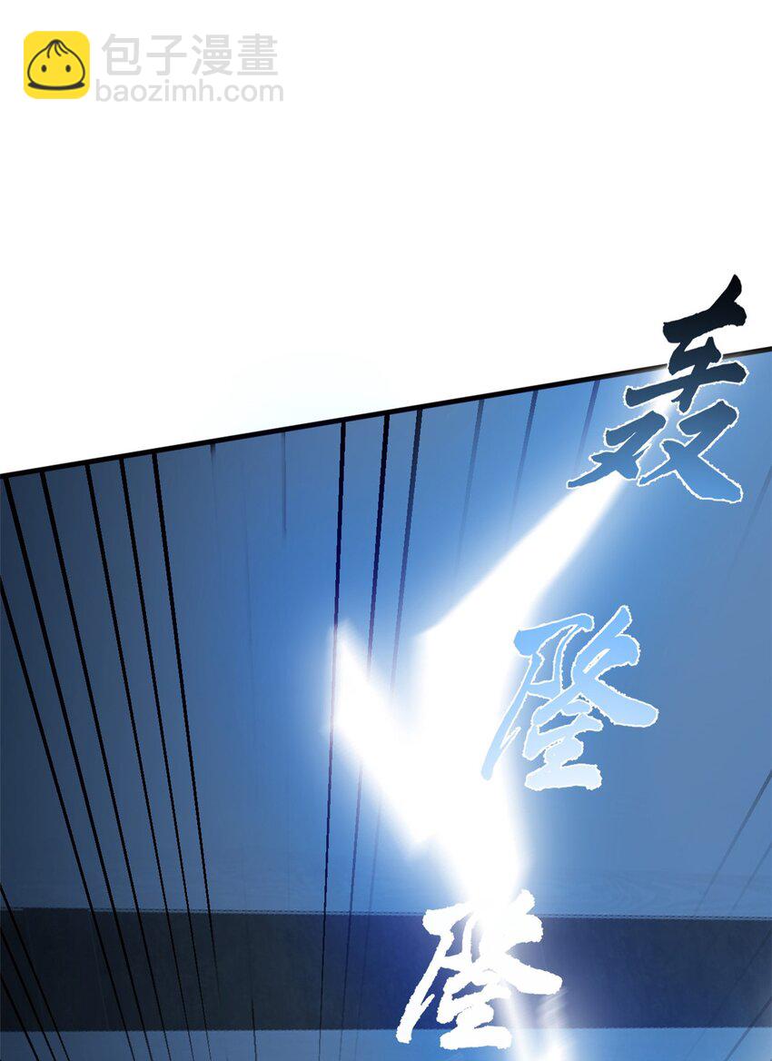 毒步天下：特工神醫小獸妃 - 451 451 - 4