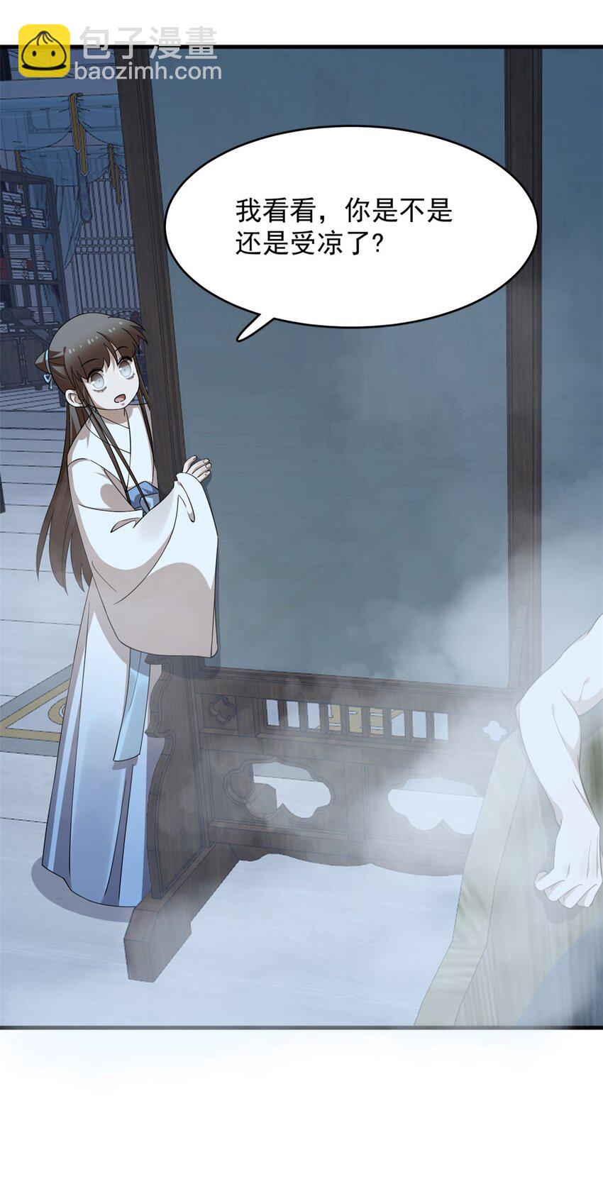 毒步天下：特工神醫小獸妃 - 451 451 - 5