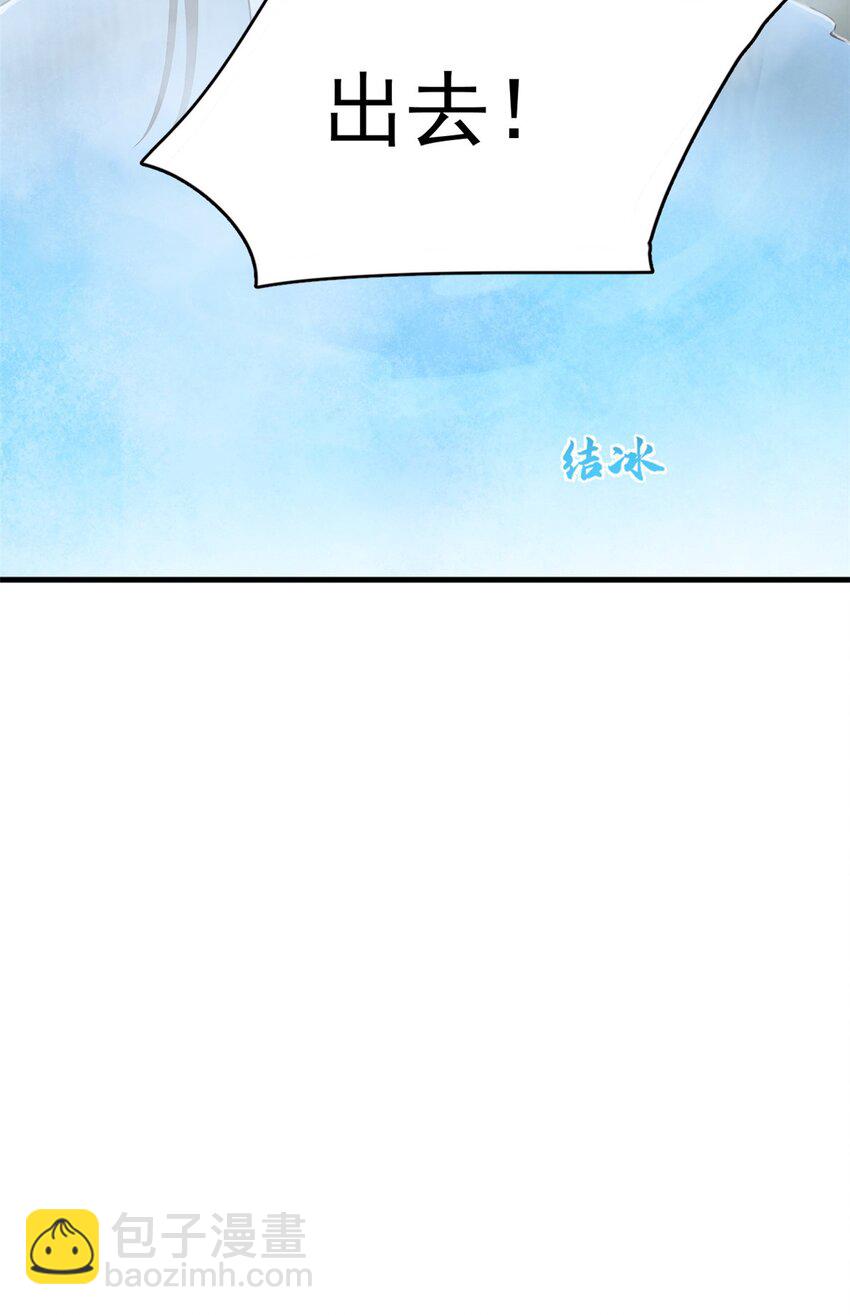 毒步天下：特工神醫小獸妃 - 451 451 - 7