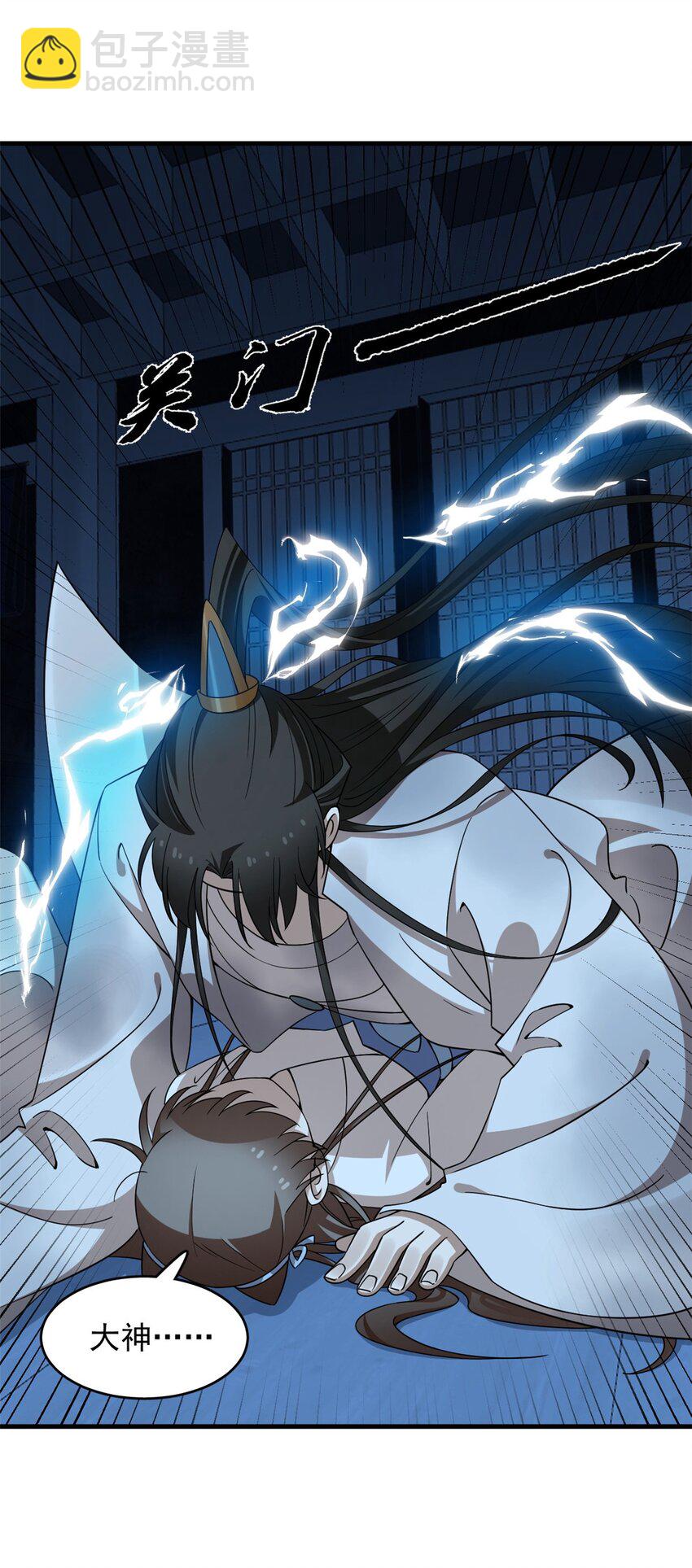 毒步天下：特工神醫小獸妃 - 451 451 - 1