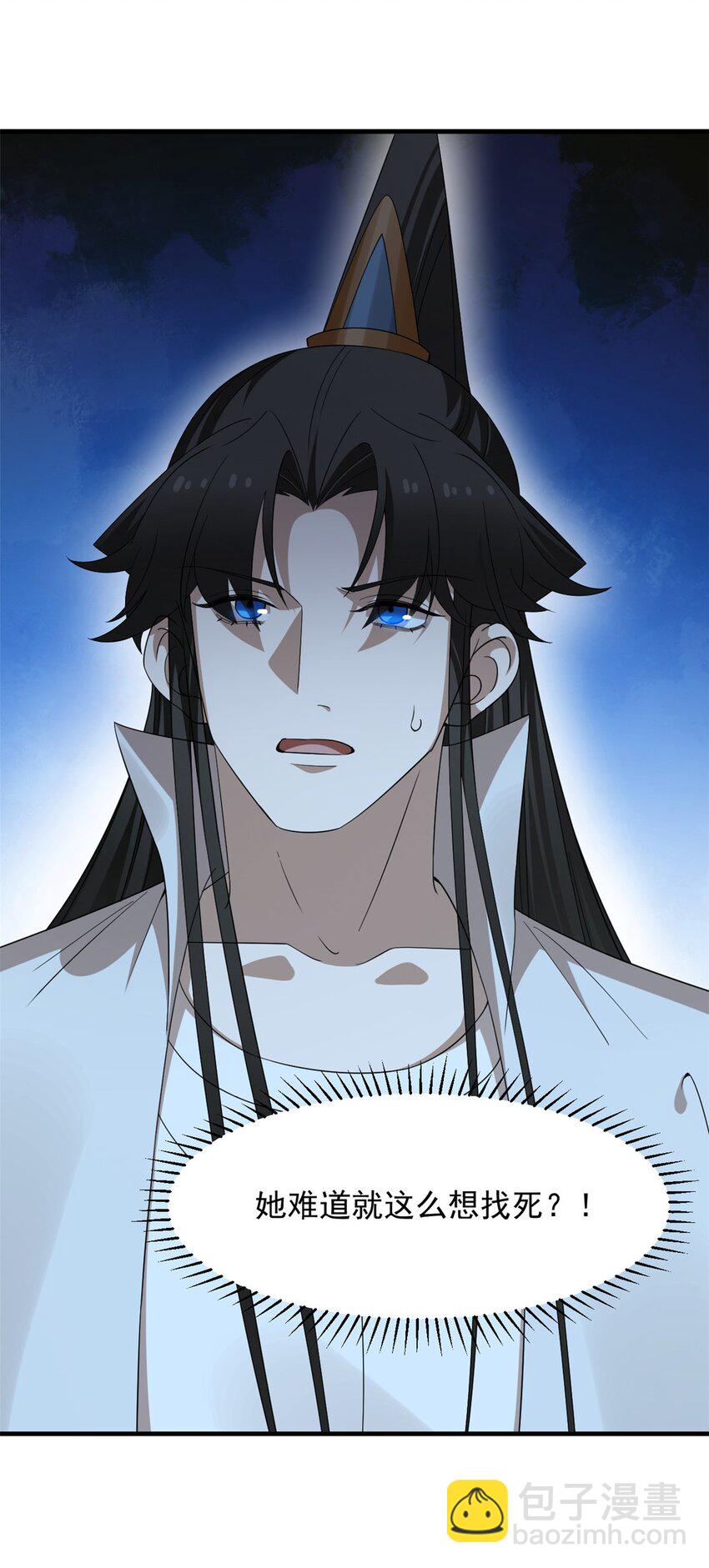 毒步天下：特工神醫小獸妃 - 453 453 - 4