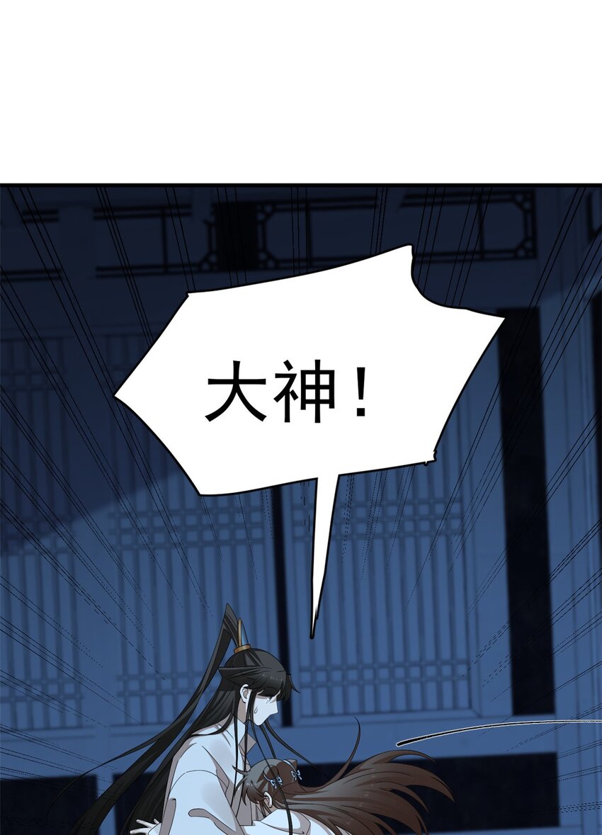 毒步天下：特工神醫小獸妃 - 453 453 - 1