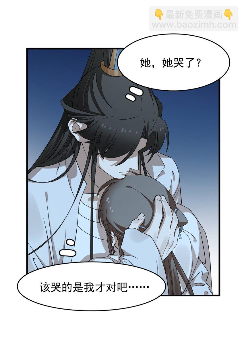 毒步天下：特工神醫小獸妃 - 453 453 - 4