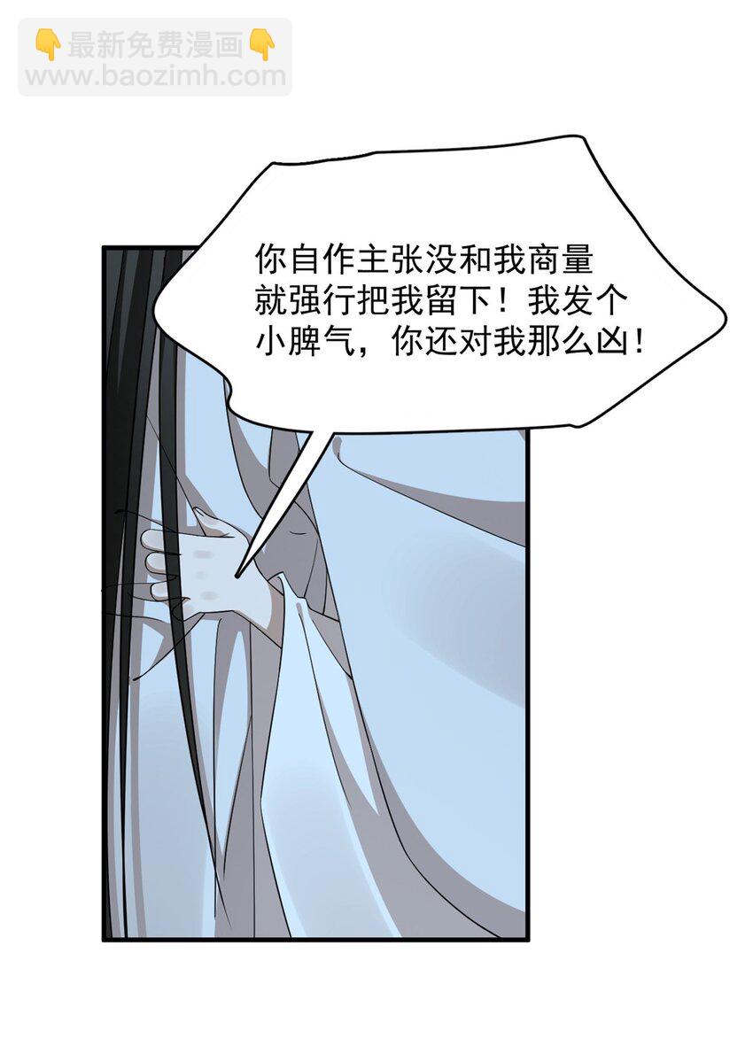 毒步天下：特工神醫小獸妃 - 453 453 - 5