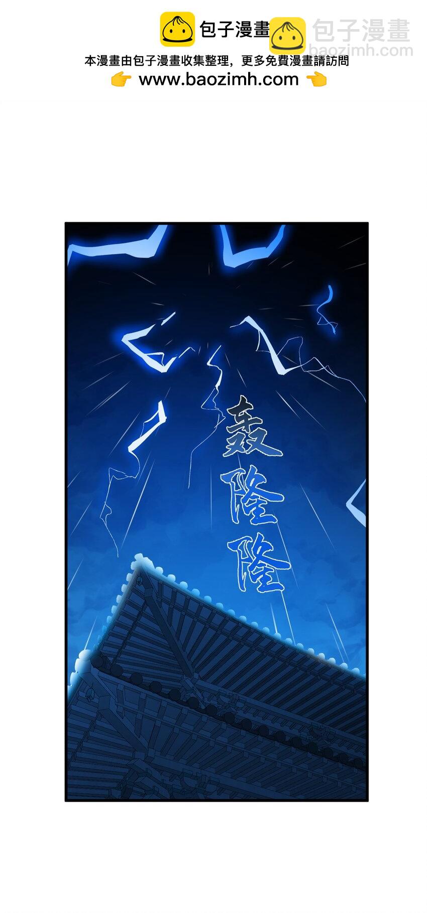 毒步天下：特工神醫小獸妃 - 453 453 - 2