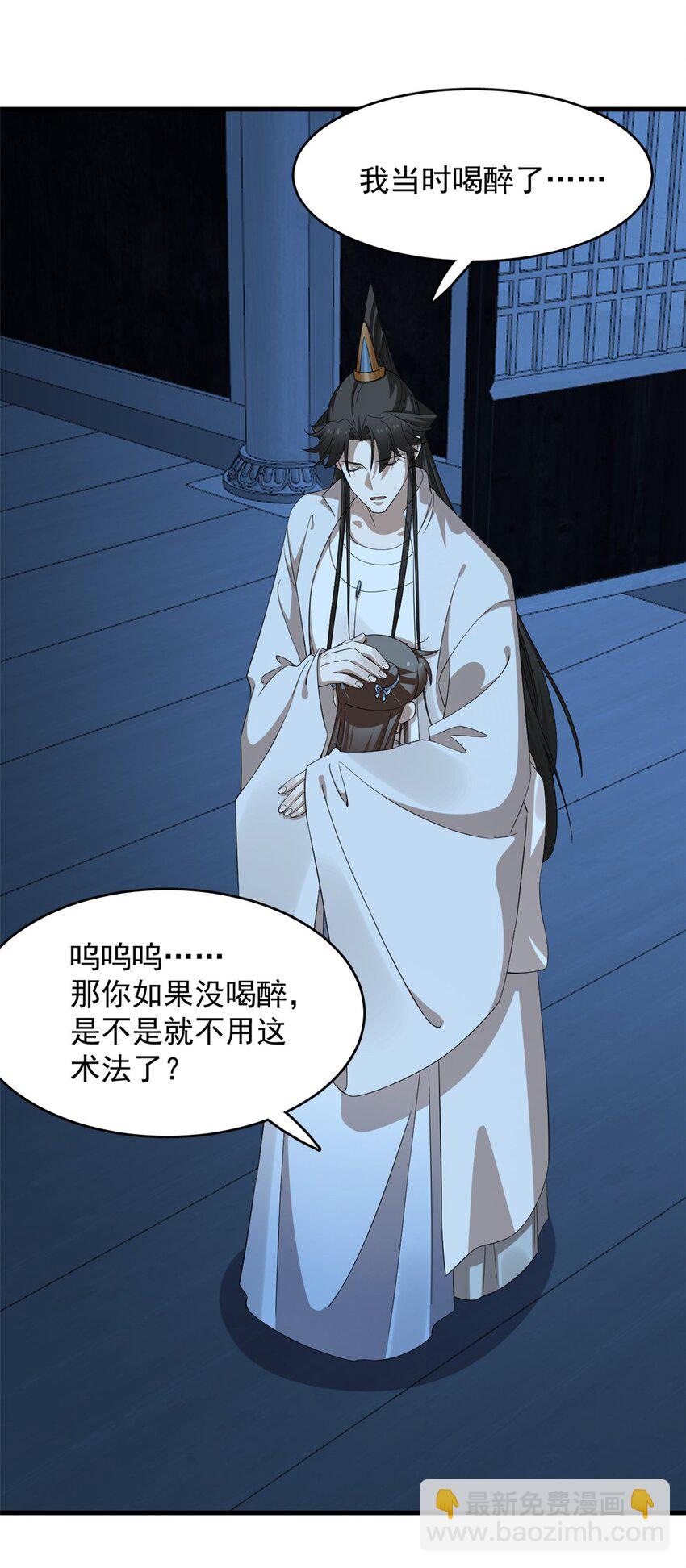 毒步天下：特工神醫小獸妃 - 453 453 - 6