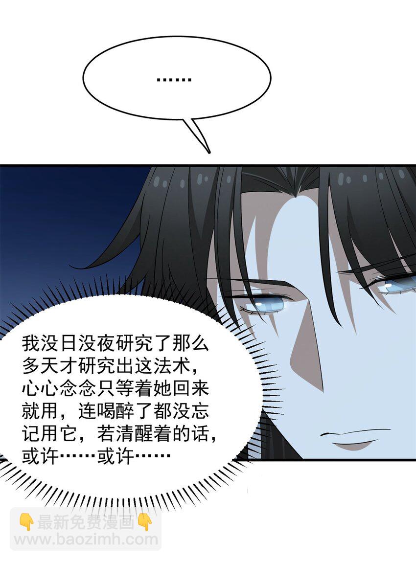 毒步天下：特工神醫小獸妃 - 453 453 - 7