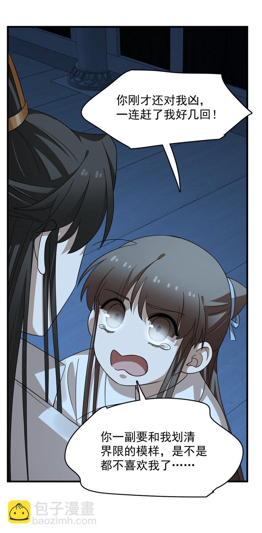 毒步天下：特工神醫小獸妃 - 453 453 - 1