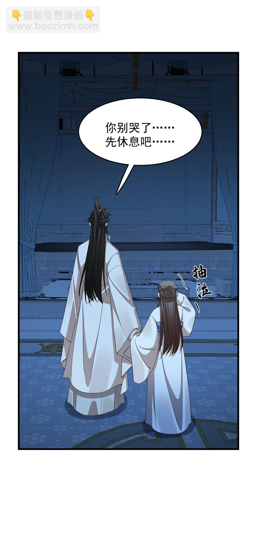 毒步天下：特工神醫小獸妃 - 453 453 - 6