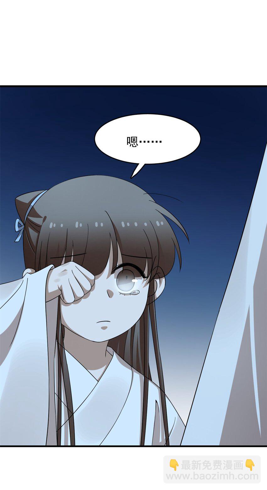 毒步天下：特工神醫小獸妃 - 453 453 - 7