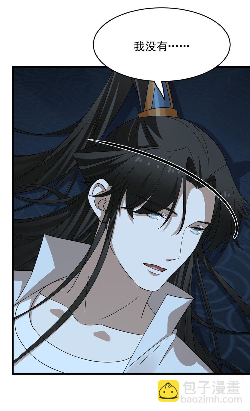 毒步天下：特工神醫小獸妃 - 453 453 - 6