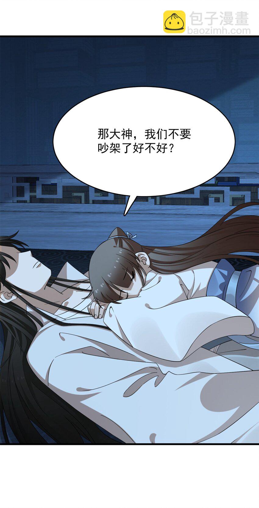 毒步天下：特工神醫小獸妃 - 453 453 - 7