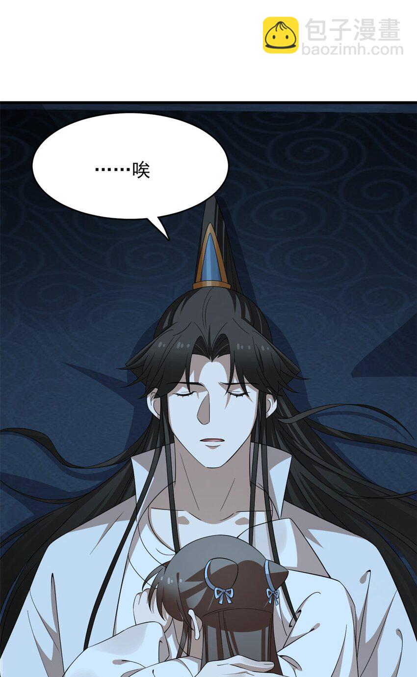 毒步天下：特工神醫小獸妃 - 453 453 - 1