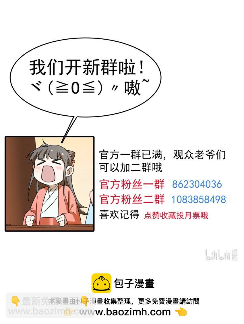 毒步天下：特工神醫小獸妃 - 453 453 - 3