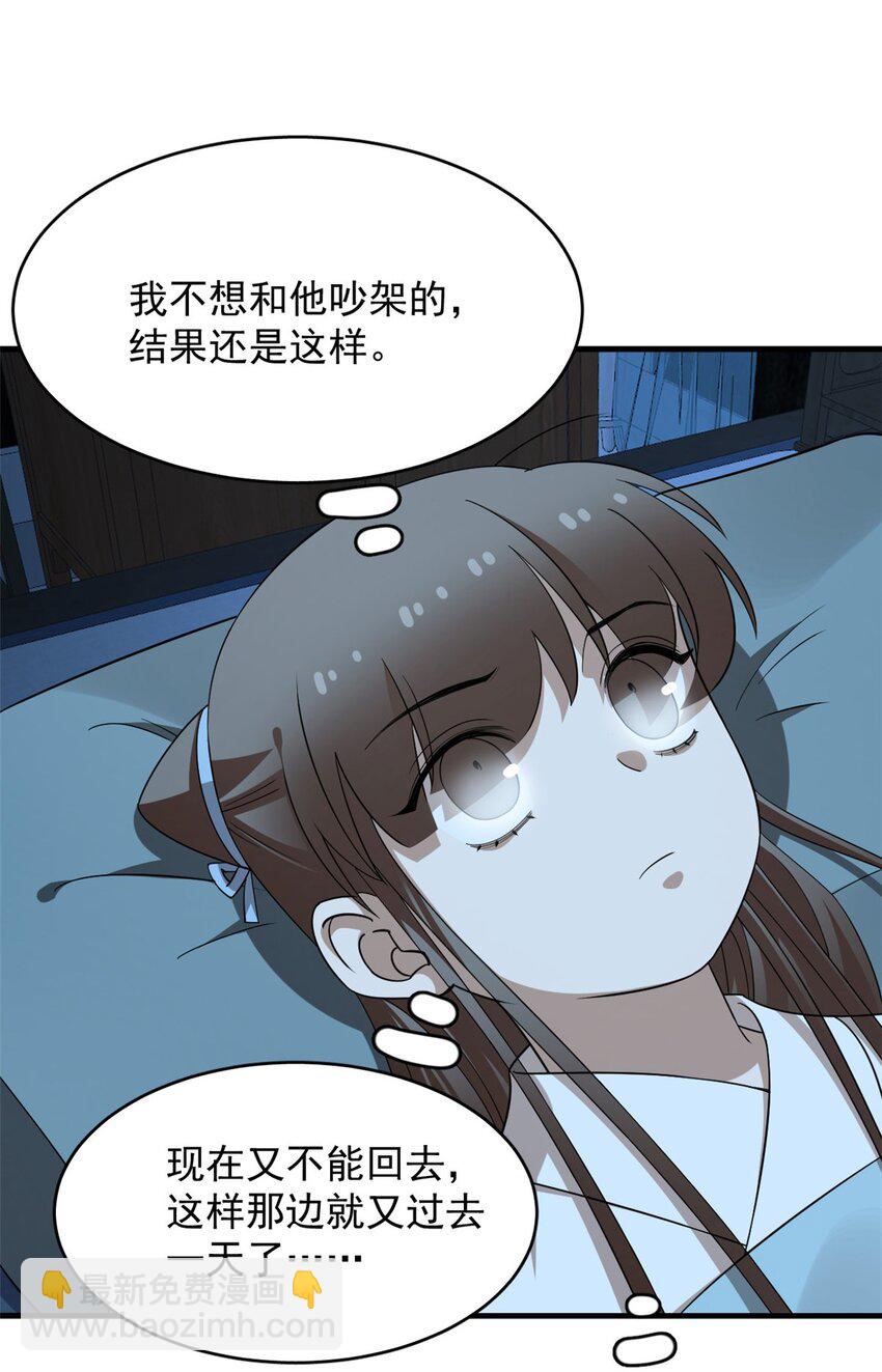 毒步天下：特工神醫小獸妃 - 453 453 - 4