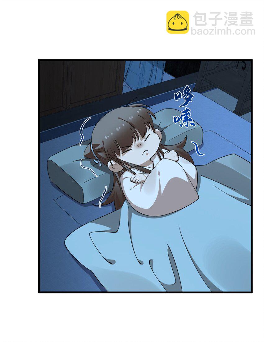 毒步天下：特工神醫小獸妃 - 453 453 - 6