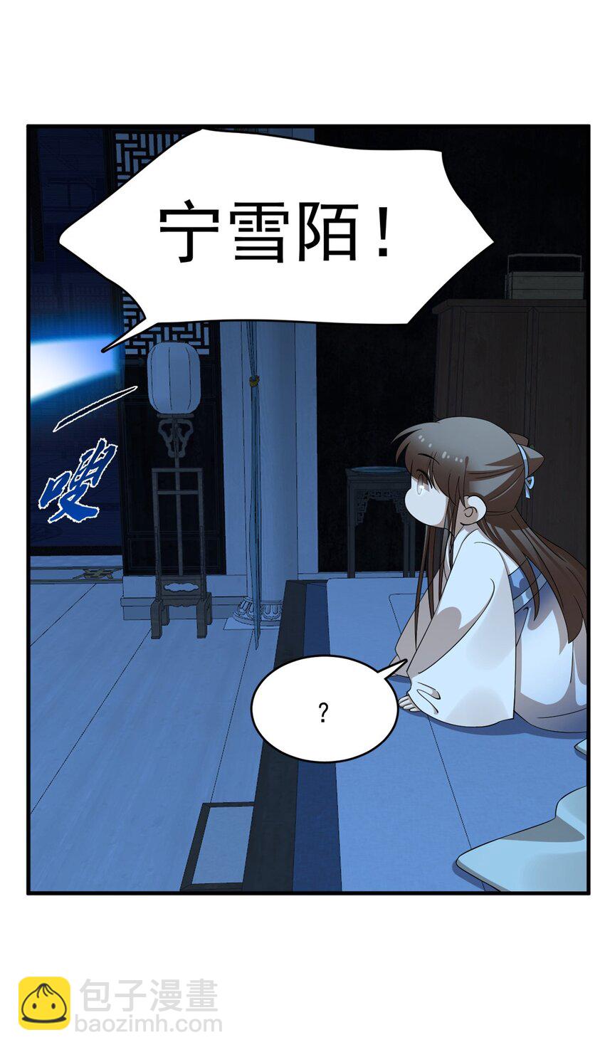 毒步天下：特工神醫小獸妃 - 453 453 - 1