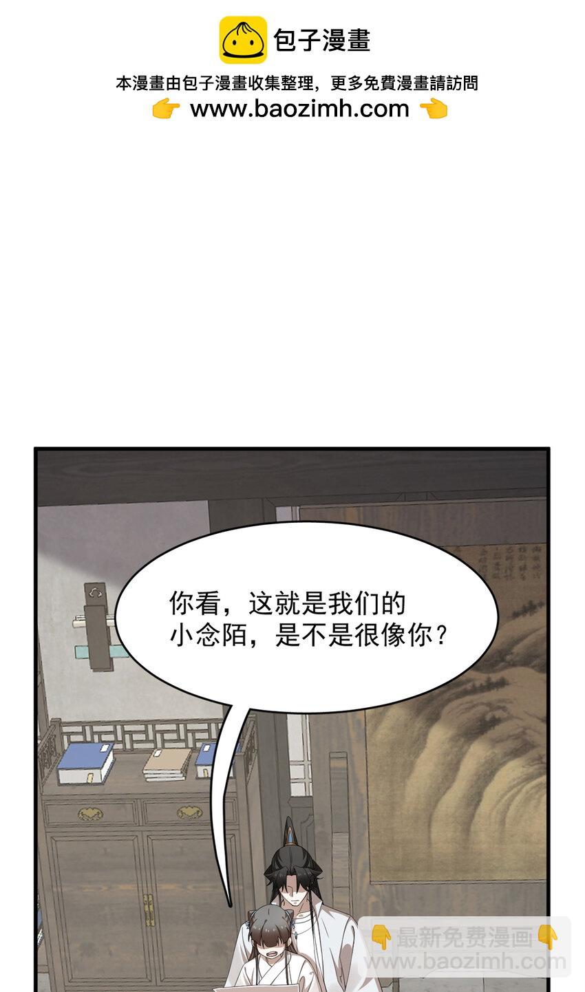 毒步天下：特工神醫小獸妃 - 455 455 - 2