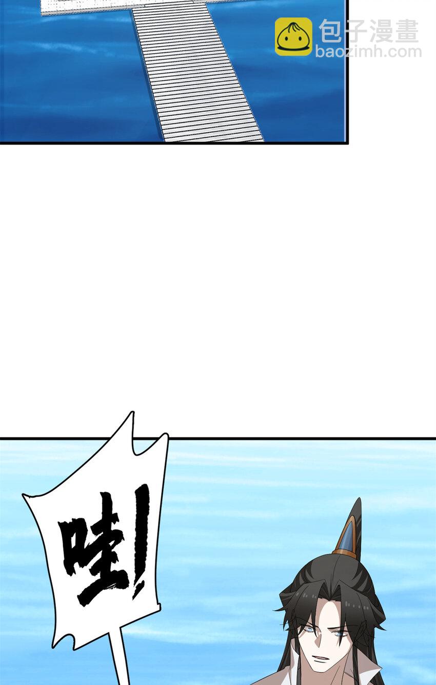 毒步天下：特工神醫小獸妃 - 455 455 - 1