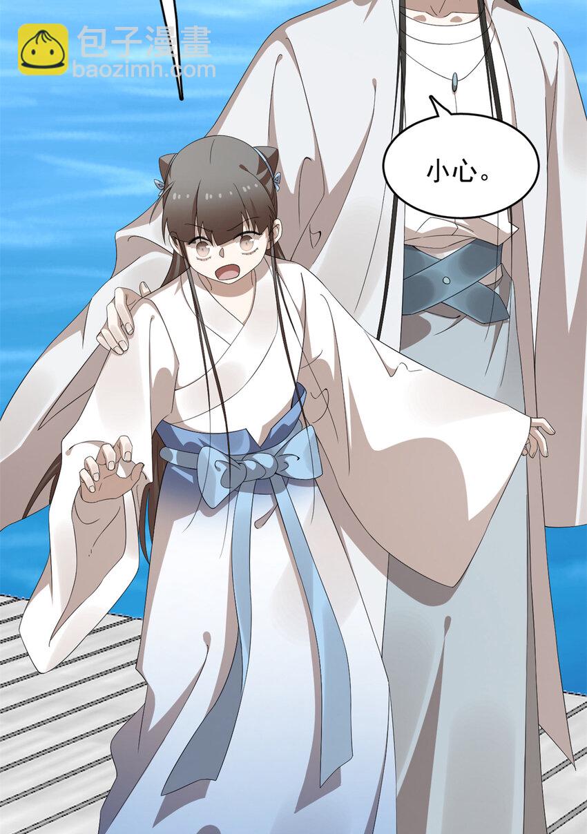 毒步天下：特工神醫小獸妃 - 455 455 - 2