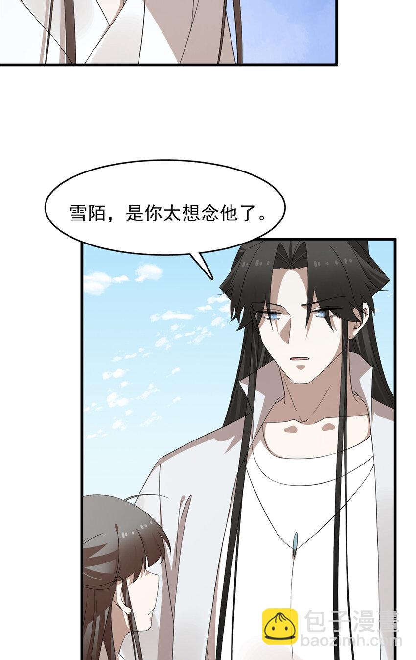 毒步天下：特工神醫小獸妃 - 455 455 - 5