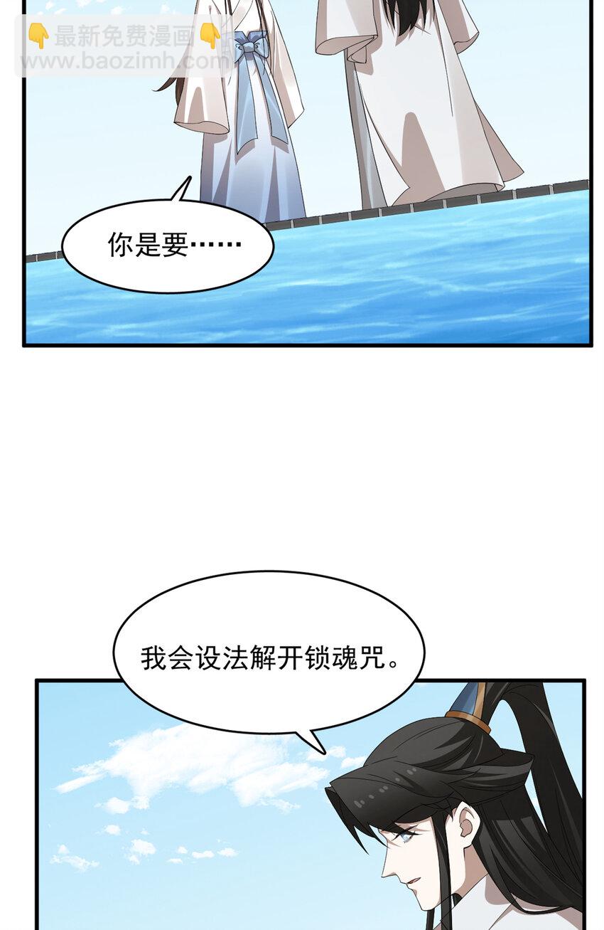 毒步天下：特工神醫小獸妃 - 455 455 - 7