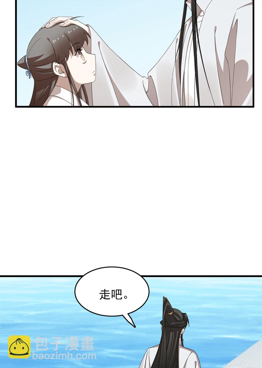 毒步天下：特工神醫小獸妃 - 455 455 - 1