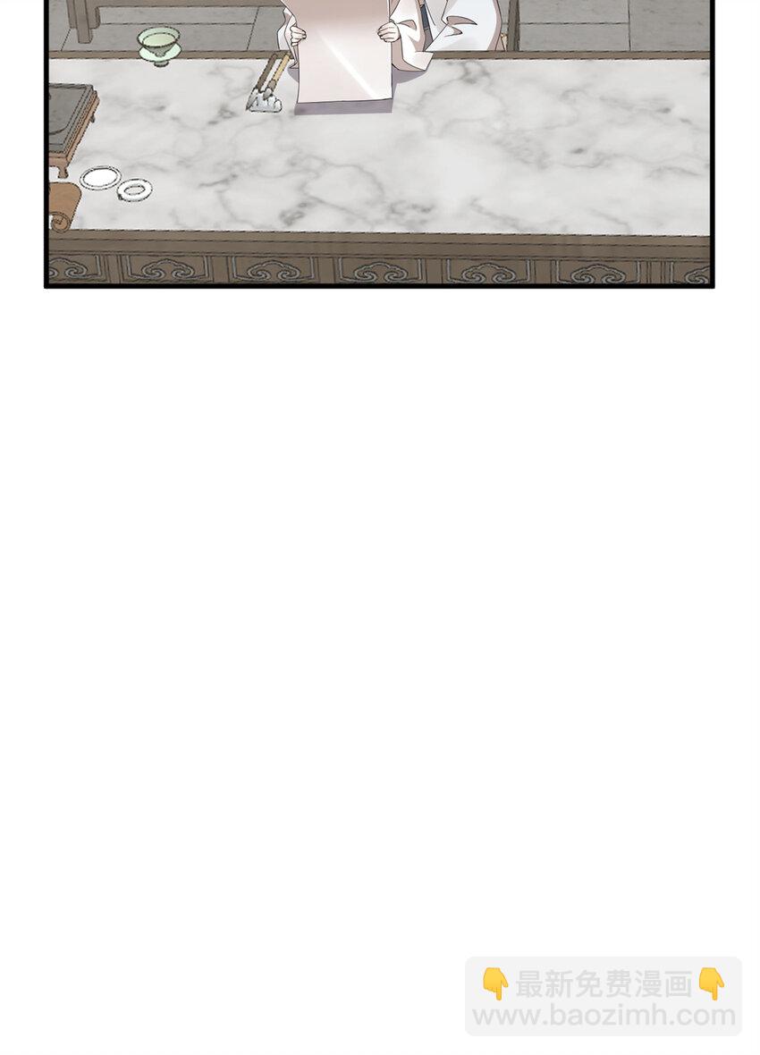 毒步天下：特工神醫小獸妃 - 455 455 - 3