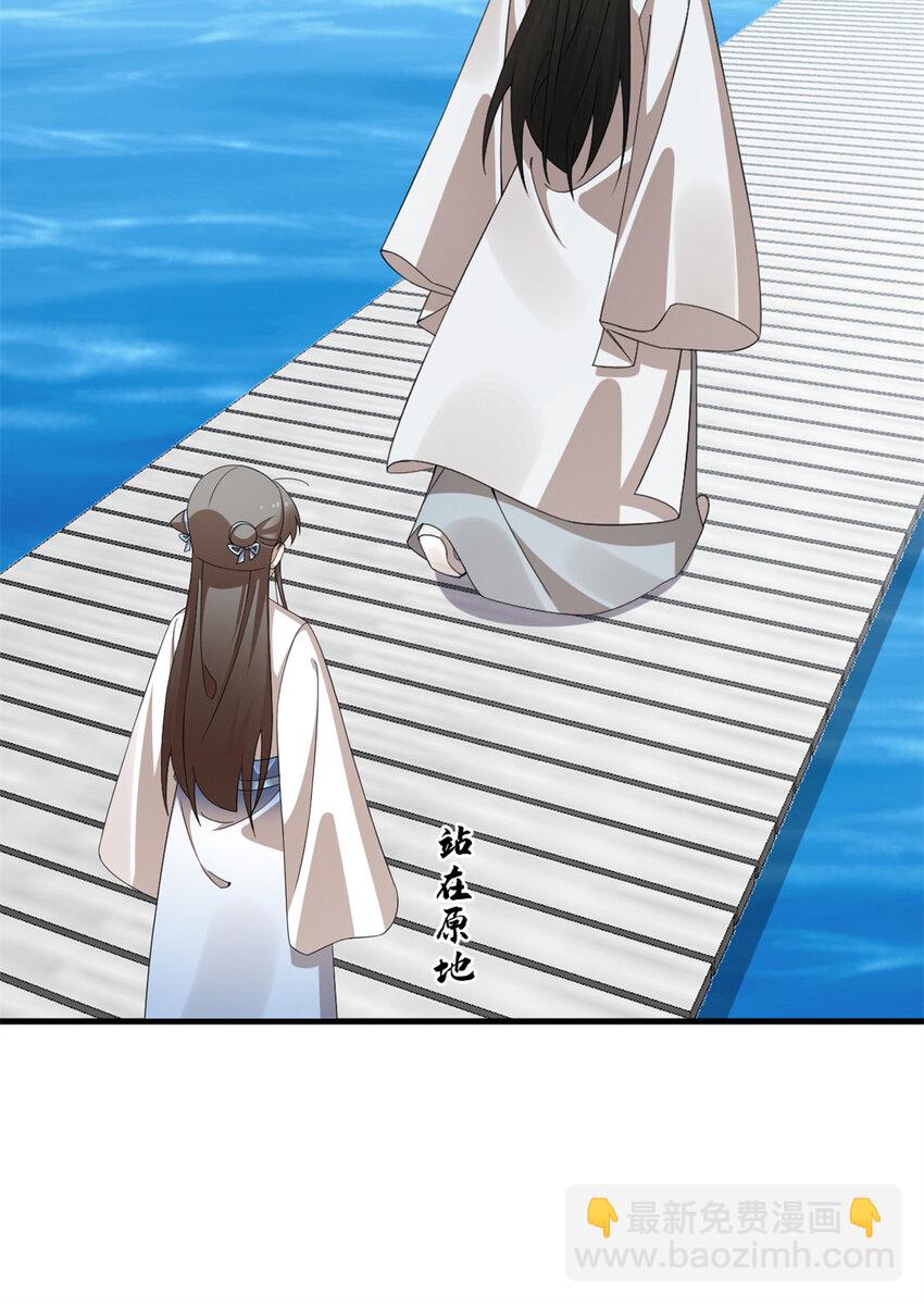 毒步天下：特工神醫小獸妃 - 455 455 - 2