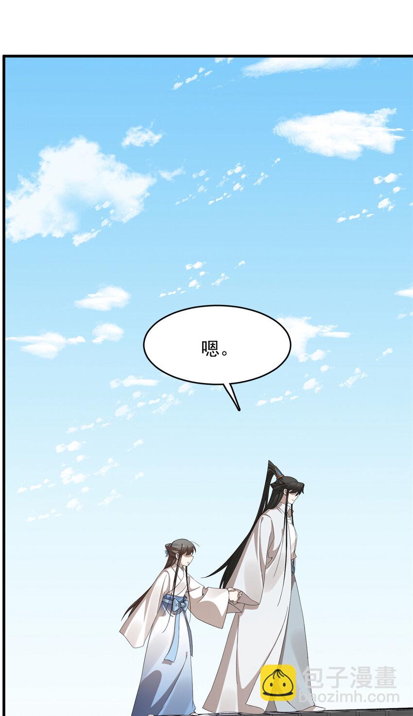 毒步天下：特工神醫小獸妃 - 455 455 - 4