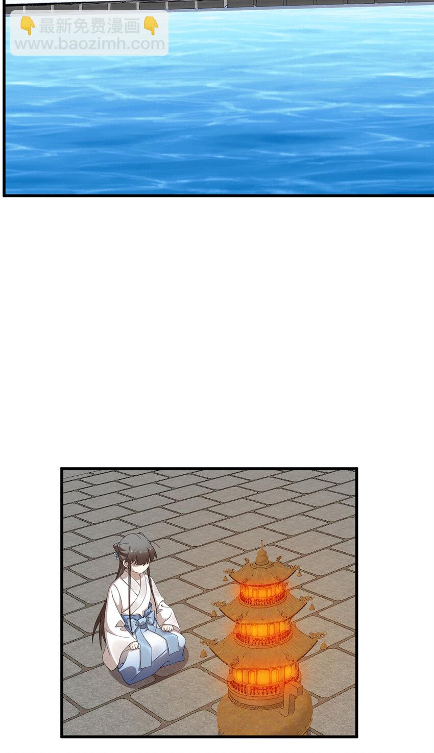 毒步天下：特工神醫小獸妃 - 455 455 - 5