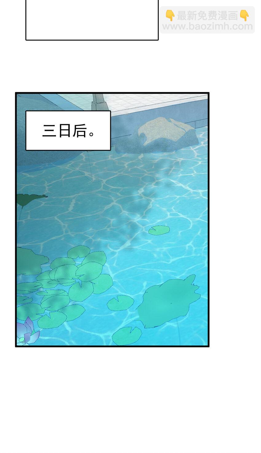 毒步天下：特工神醫小獸妃 - 455 455 - 7