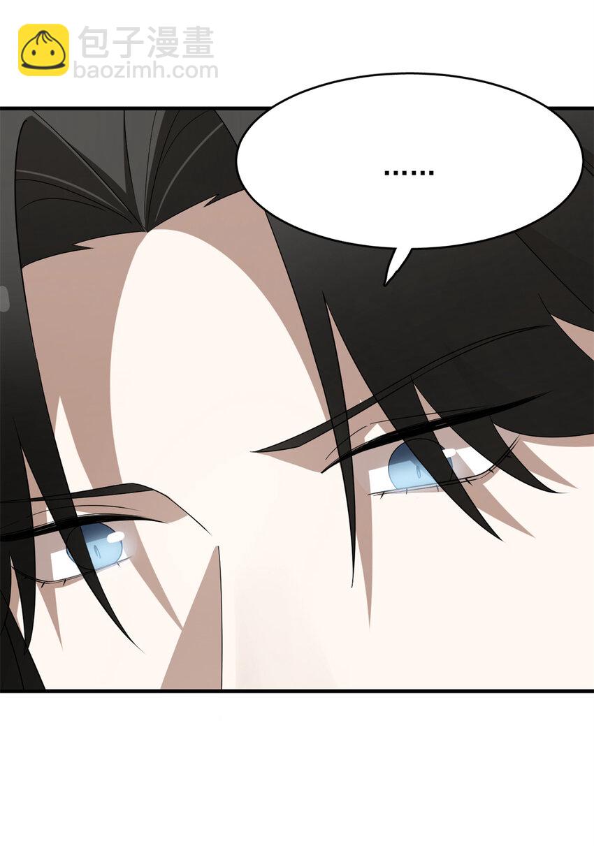 毒步天下：特工神醫小獸妃 - 455 455 - 4